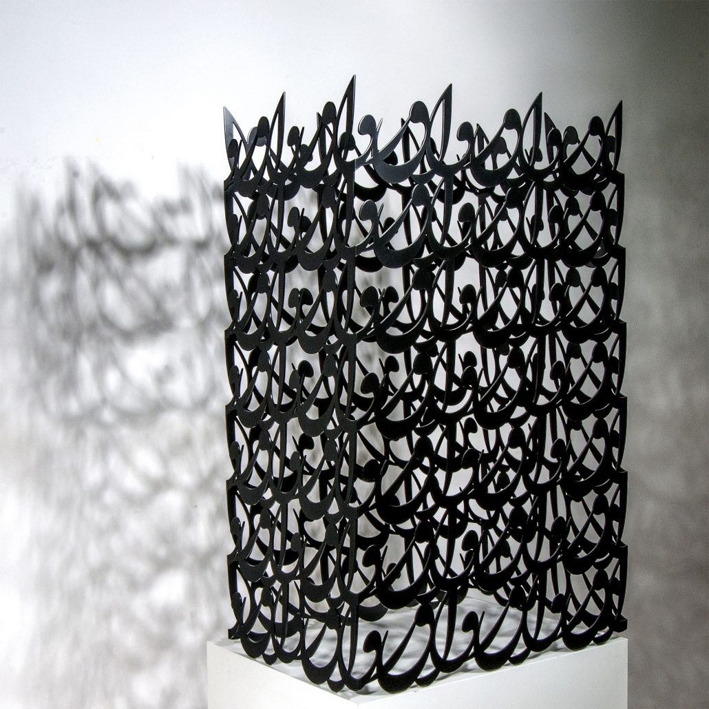 Alireza-Astaneh-The-Verbal-Cages-series-No-15