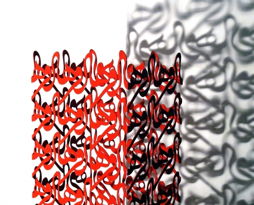 Alireza-Astaneh-The-Verbal-Cages-series-No-25